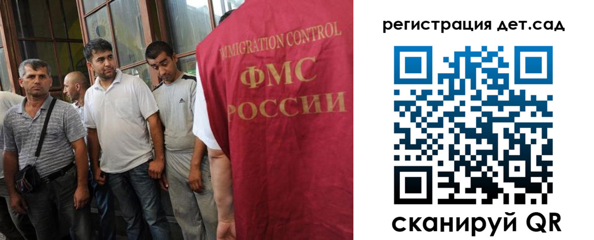 прописка ребенка в Белоозёрском