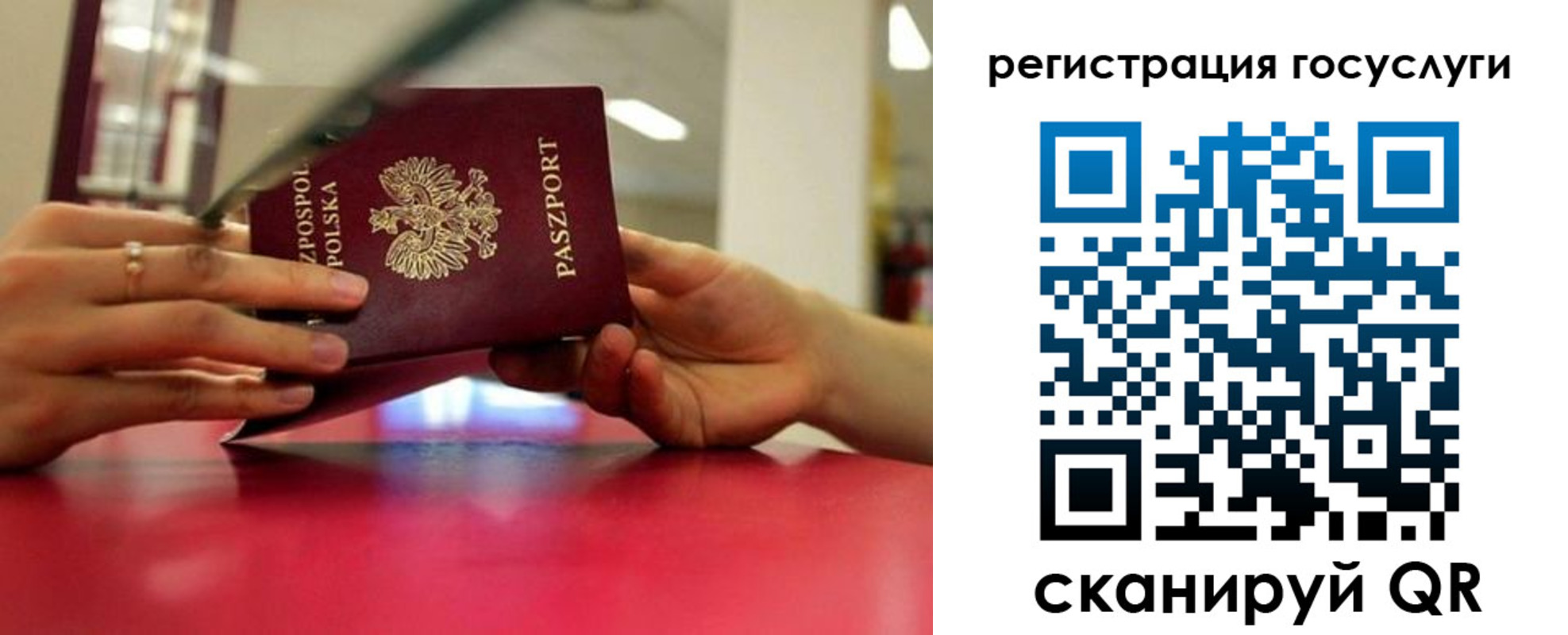 прописка регистрация в Белоозёрском
