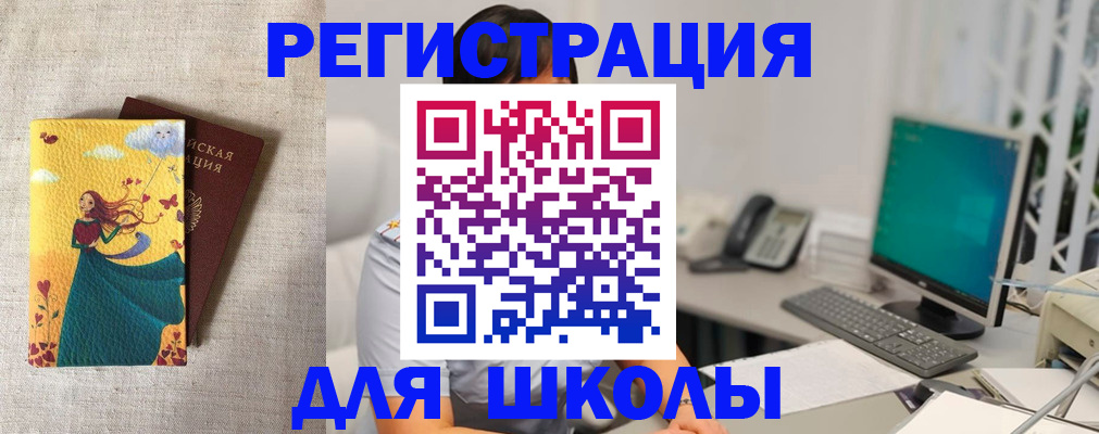 пропишу в квартире в Белоозёрском