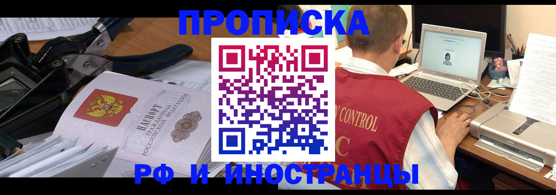 регистрация для дет. сада в Белоозёрском